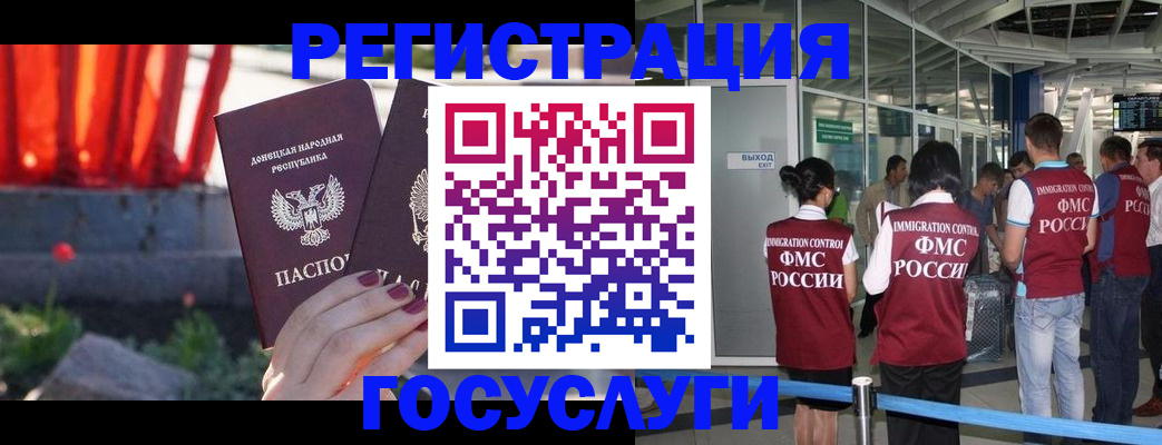 регистрация для дет. сада в Электроуглях