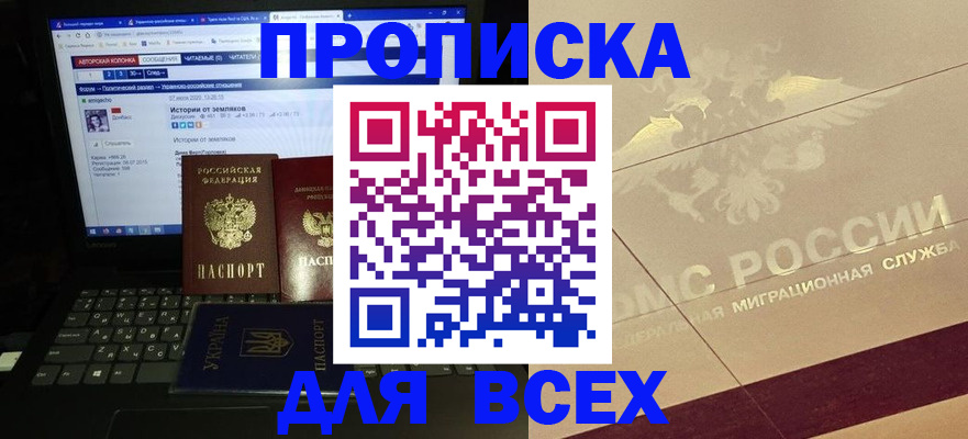 форма 3 в Электроуглях