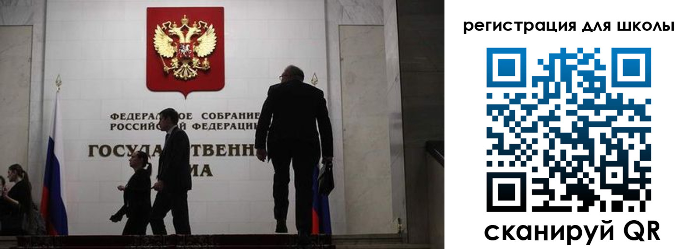 форма 3 в Электроуглях