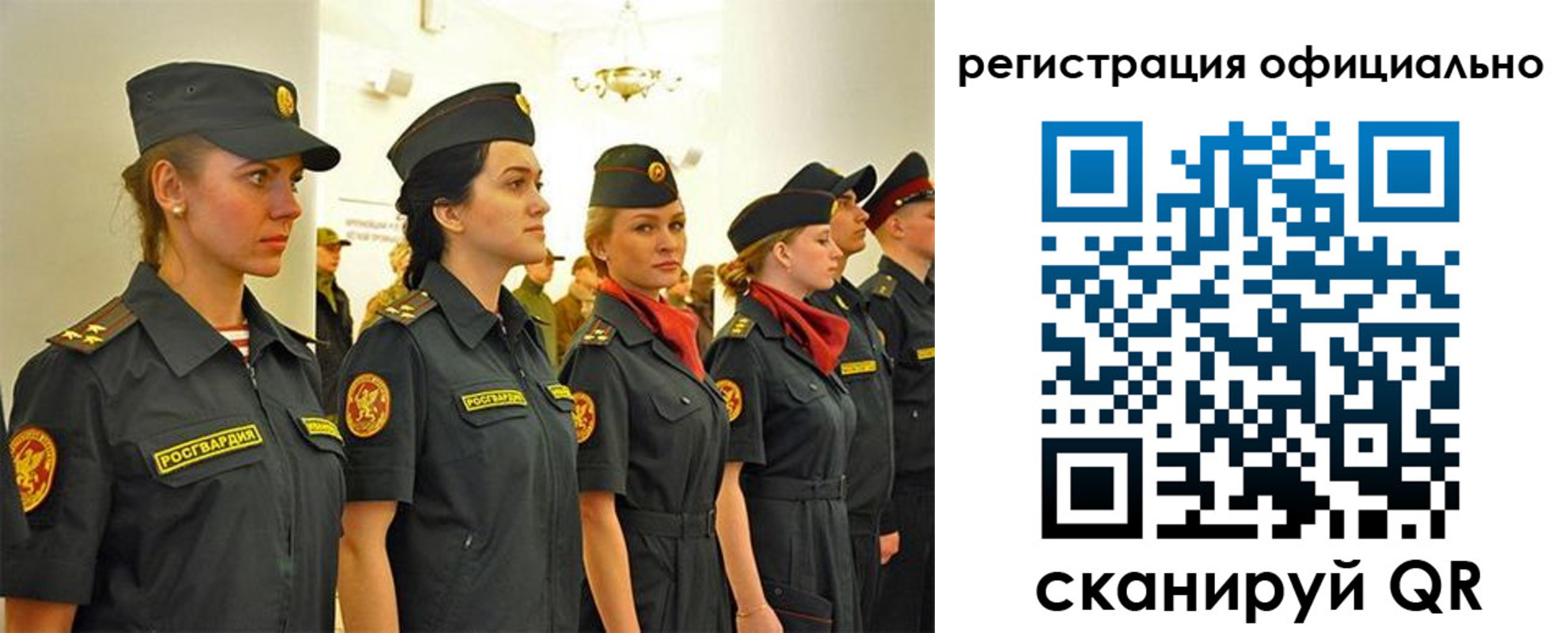 временная регистрация недорого в Электроуглях