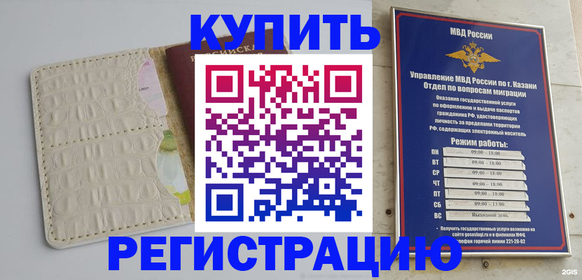 форма 3 в Электроуглях