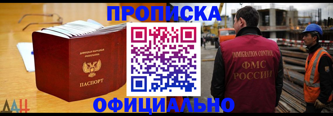 форма 3 в Электроуглях