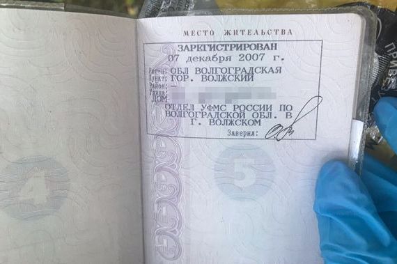 прописка в Электроуглях